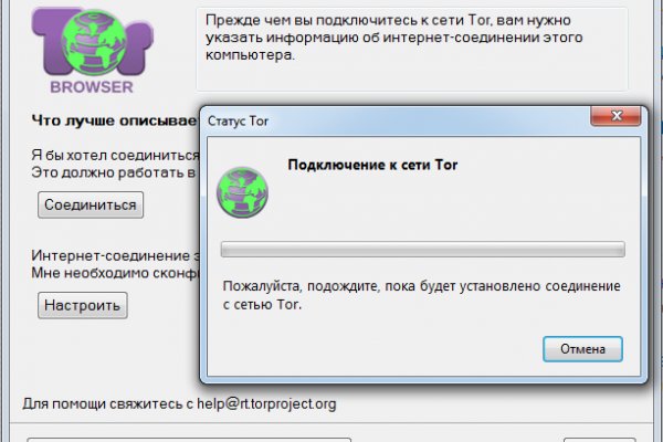 Что такое кракен сайт в россии