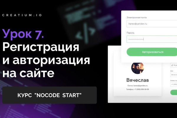 Официальная тор ссылка кракен сайта