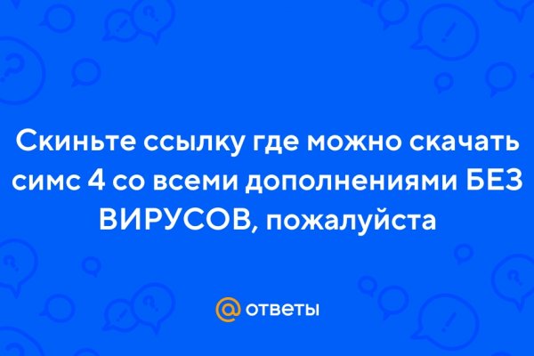 Кракен ссылка официальная