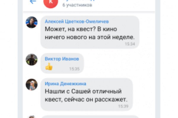 Кракен маркет тор