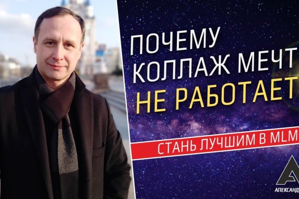 Как зайти в кракен с айфона