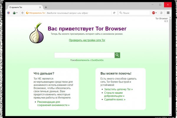 Кракен маркетплейс ссылка на сайт