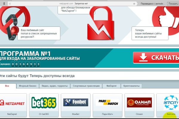 Ссылка на кракен официальный сайт