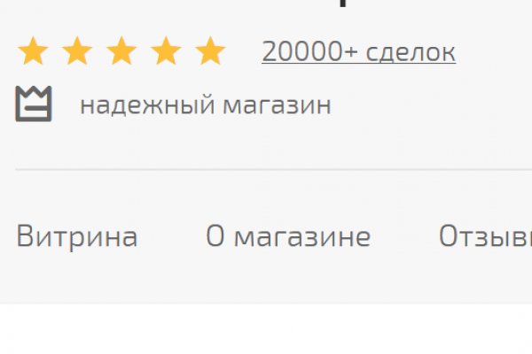 Кракен маркет зайти