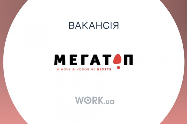Как зайти на кракен в тор браузере