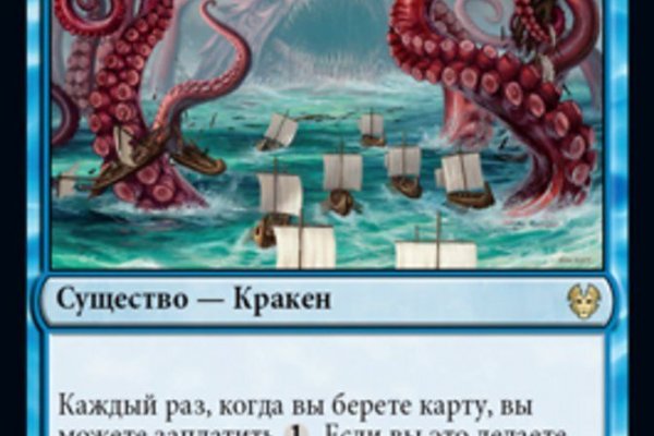 Kraken biz