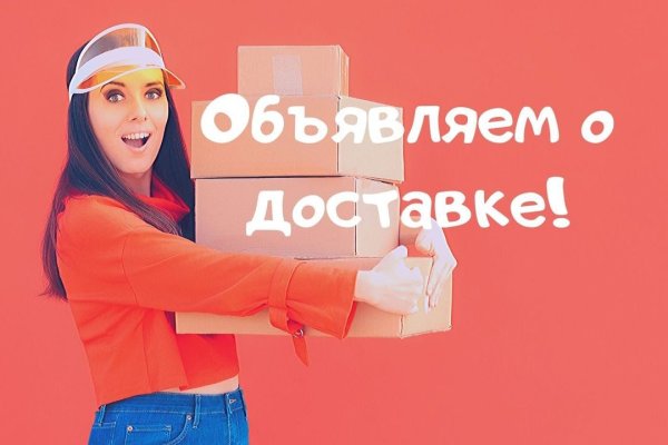 Кракен сайт что будет если зайти