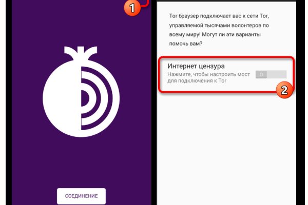 Проверенная ссылка кракен