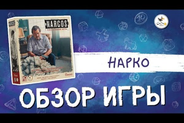 Кракен ссылка купить соли