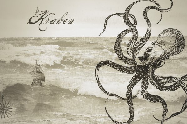 Kraken 23 at