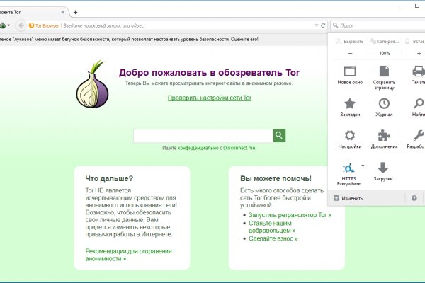 Кракен kr2web in маркетплейс ссылка