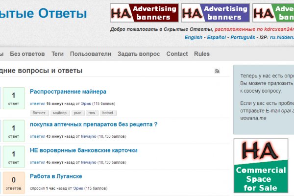 Пользователь не найден кракен даркнет