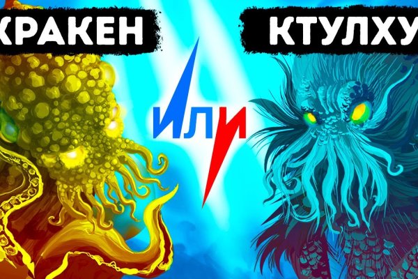 Кракен вход ссылка kraken torion net