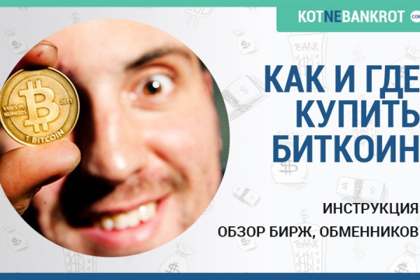 Кракен маркетплейс kr2web in