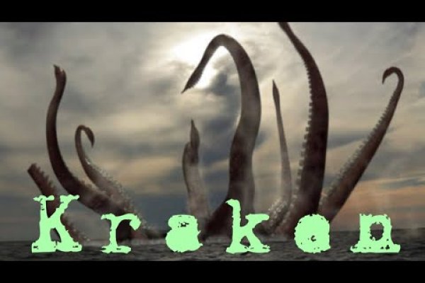 Сайт kraken зеркала