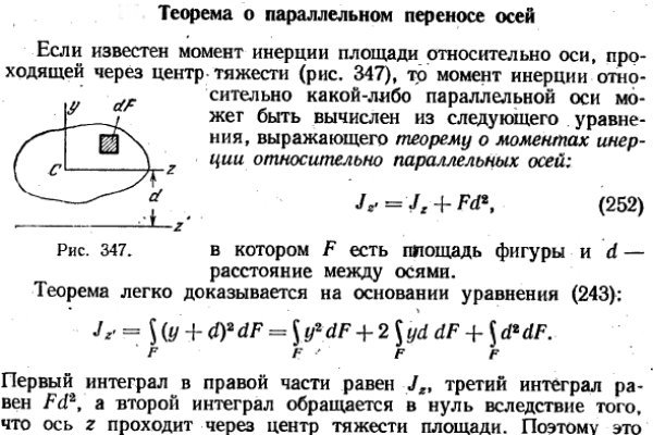 Забыл пароль кракен