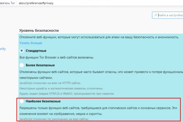 Кракен через браузер