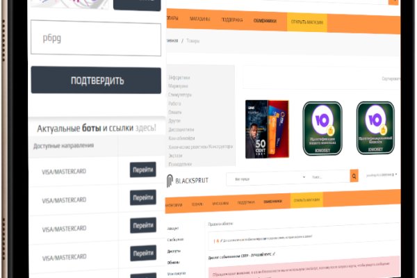 Как пополнить кошелек на кракене даркнет