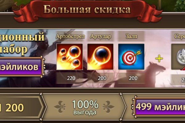Кракен продает наркотики