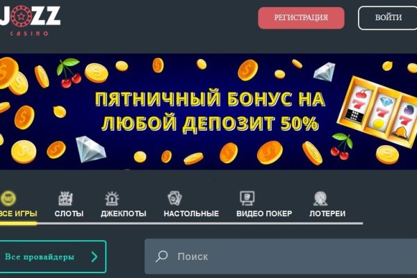 Даркнет кракен отзывы о платформе