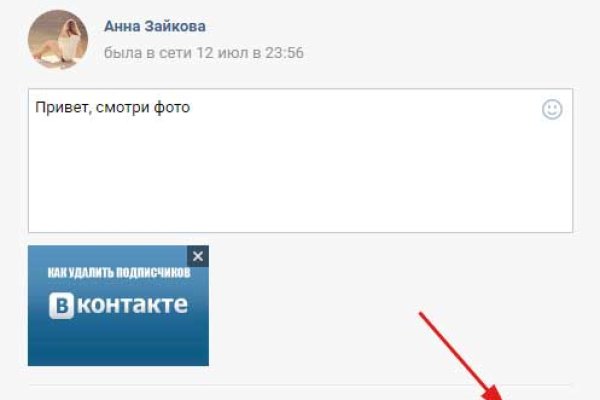 Кракен точка