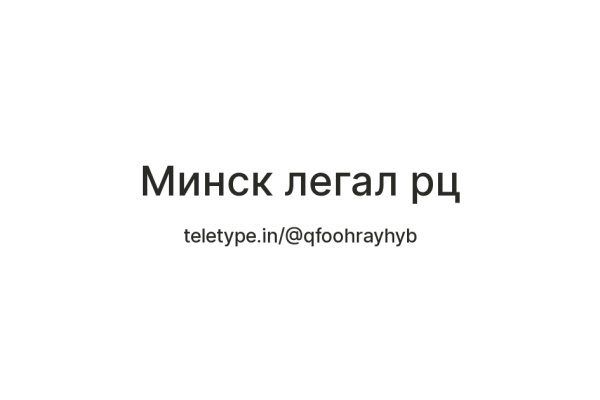 Kraken даркнет gigageek ru