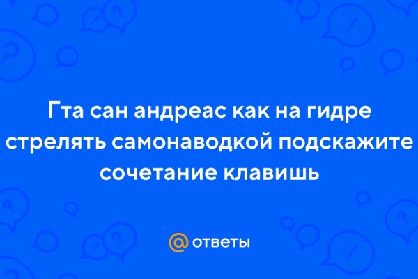 Как зайти на кракен браузеры