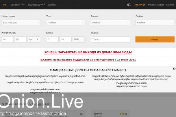 Кракен рабочая ссылка на сайт
