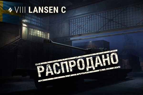 Настоящая ссылка на кракен