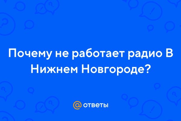 Кракен сайт kr2web in