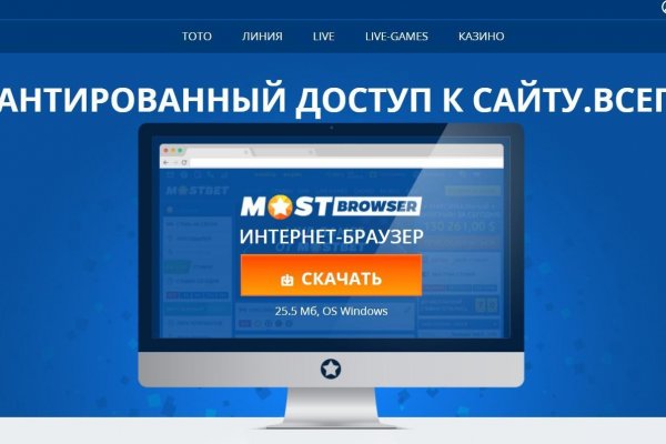 Darknet ссылки