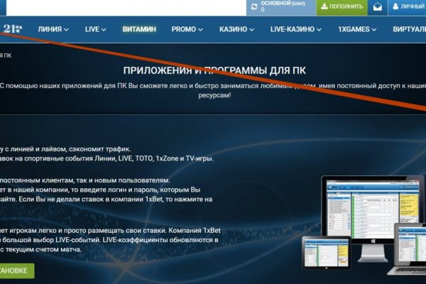 Как войти в даркнет