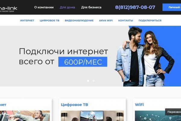 Кракен тор store