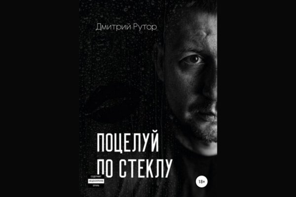 Кракен вход официальная ссылка